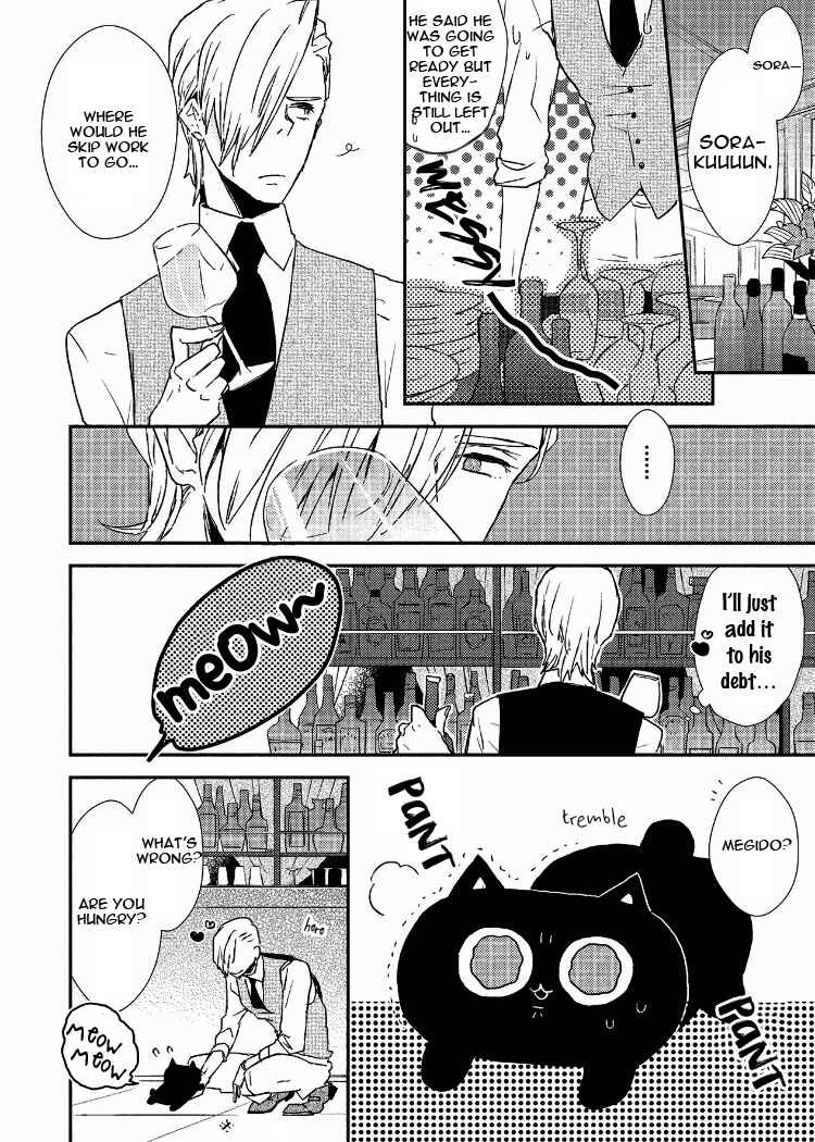 Page 18 Chapter 4 Ai wa Kane Nari