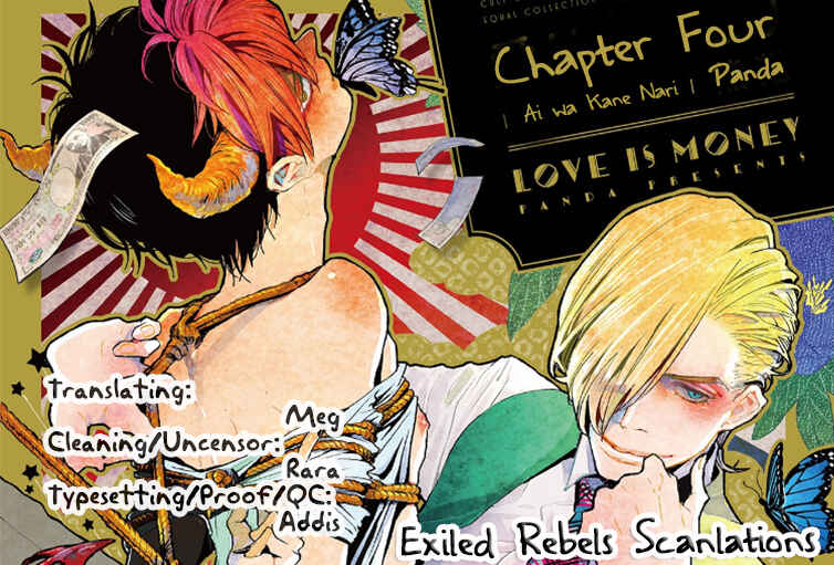 Page 2 Chapter 4 Ai wa Kane Nari
