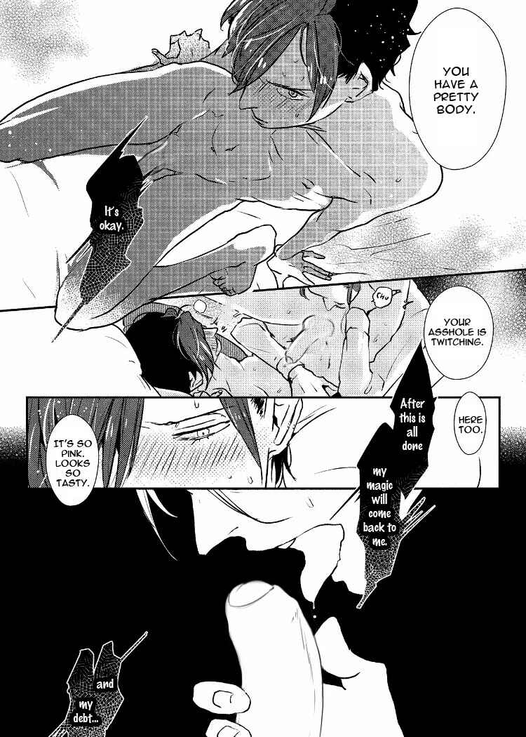 Page 22 Chapter 4 Ai wa Kane Nari