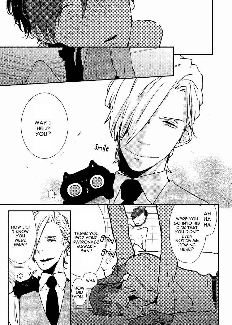 Page 25 Chapter 4 Ai wa Kane Nari