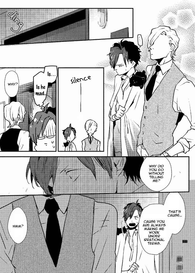 Page 27 Chapter 4 Ai wa Kane Nari