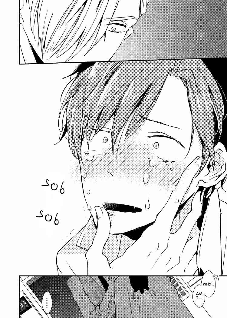 Page 32 Chapter 4 Ai wa Kane Nari