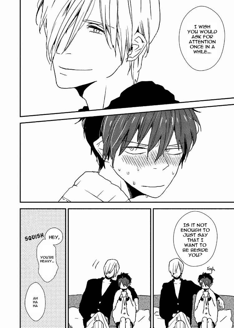 Page 6 Chapter 4 Ai wa Kane Nari