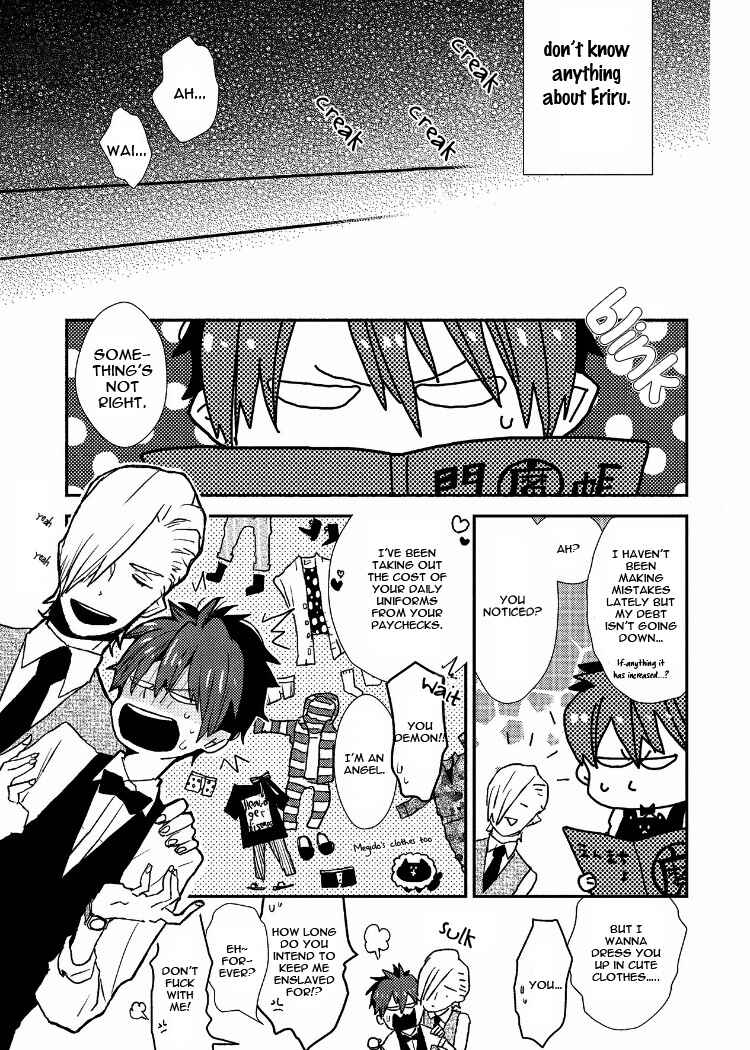 Page 9 Chapter 4 Ai wa Kane Nari