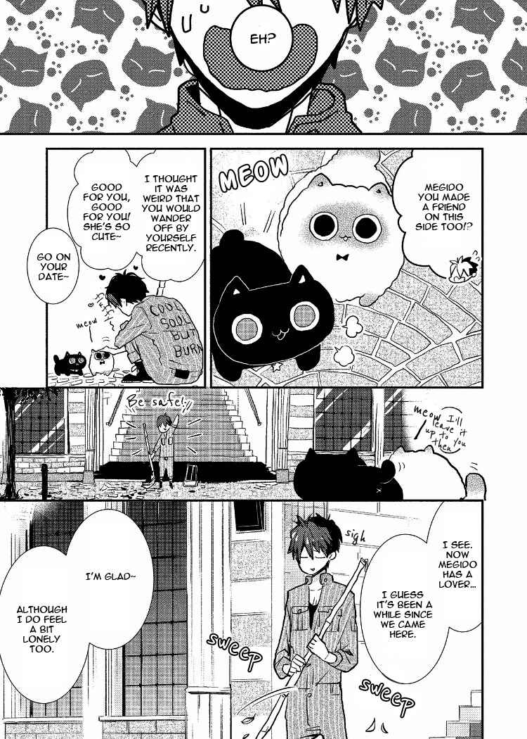 Page 12 Chapter 3 Ai wa Kane Nari