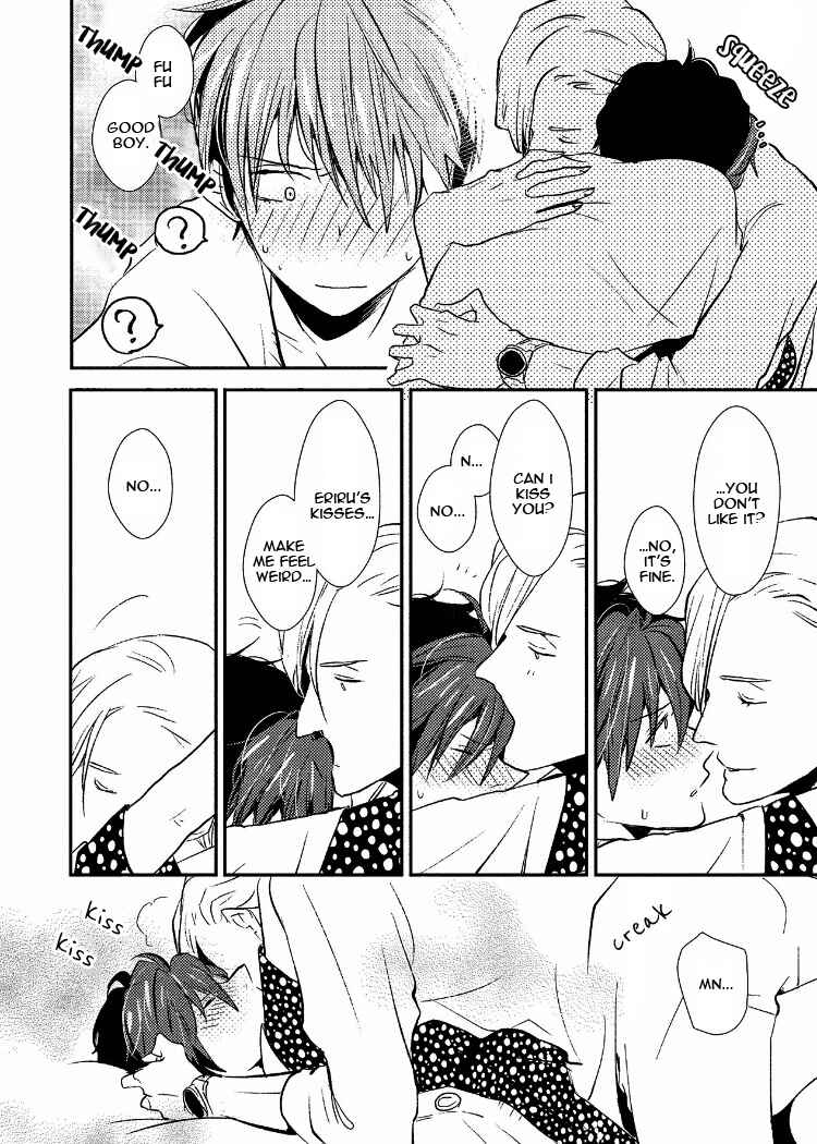 Page 23 Chapter 3 Ai wa Kane Nari