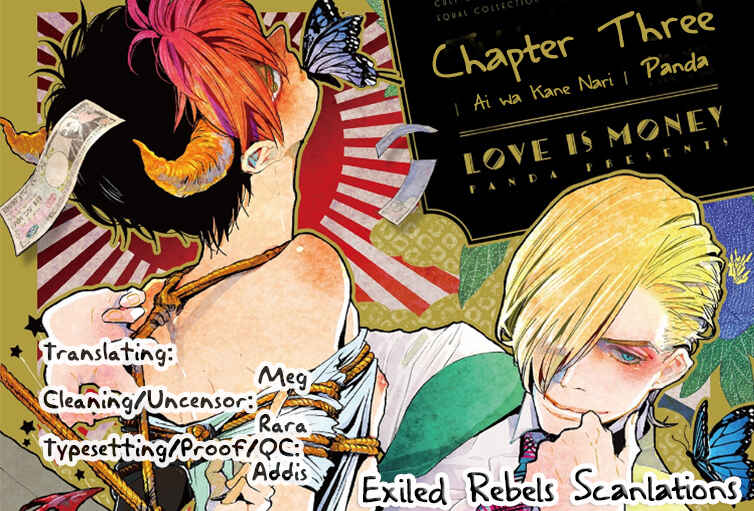 Page 3 Chapter 3 Ai wa Kane Nari