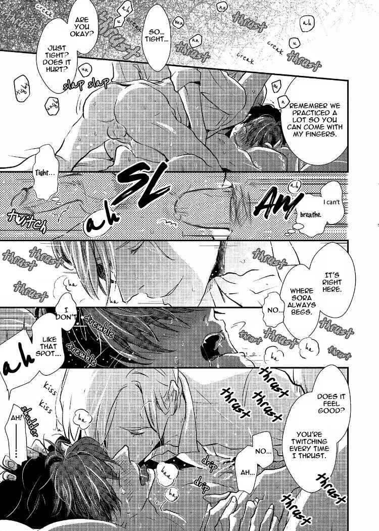 Page 32 Chapter 3 Ai wa Kane Nari