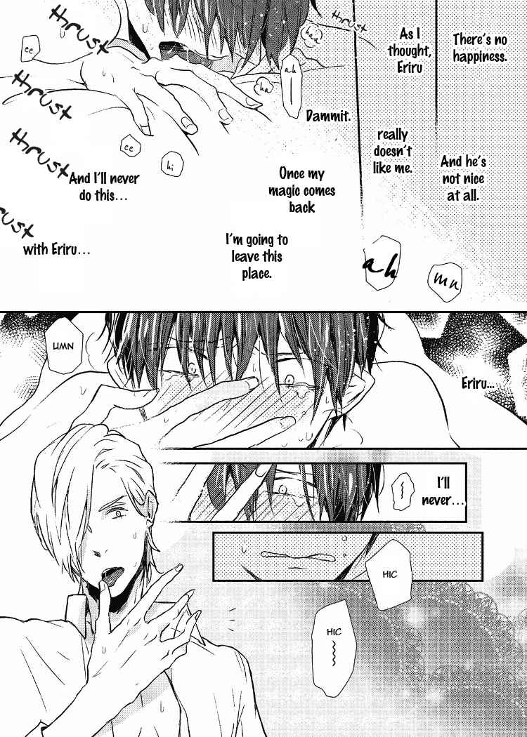 Page 36 Chapter 3 Ai wa Kane Nari