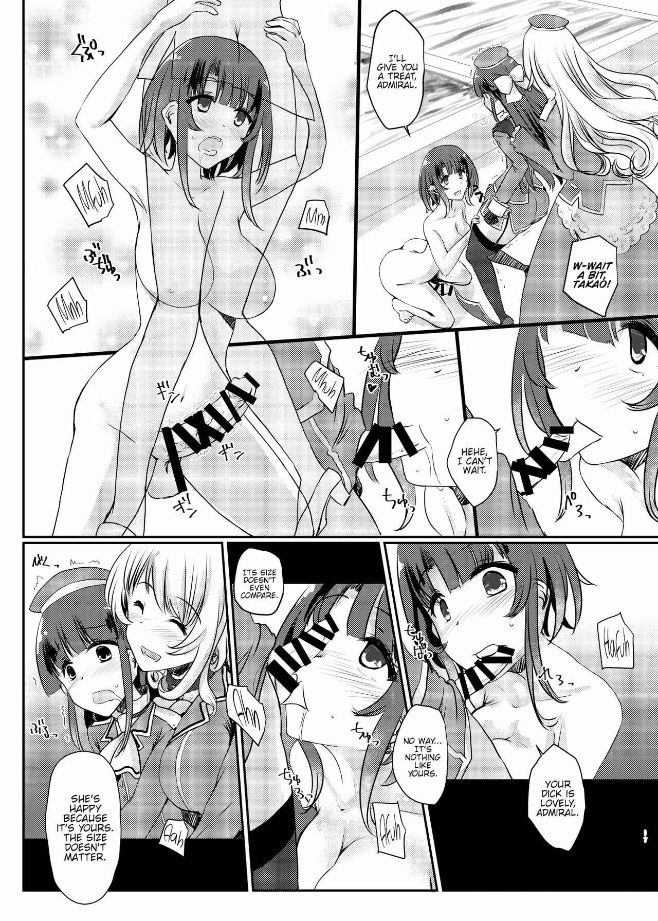 Page 17 Chapter Unknown_d6a2 Kantai Collection -KanColle- - Ai ni Somete ~Takao Atago Hen~ (Doujinshi)