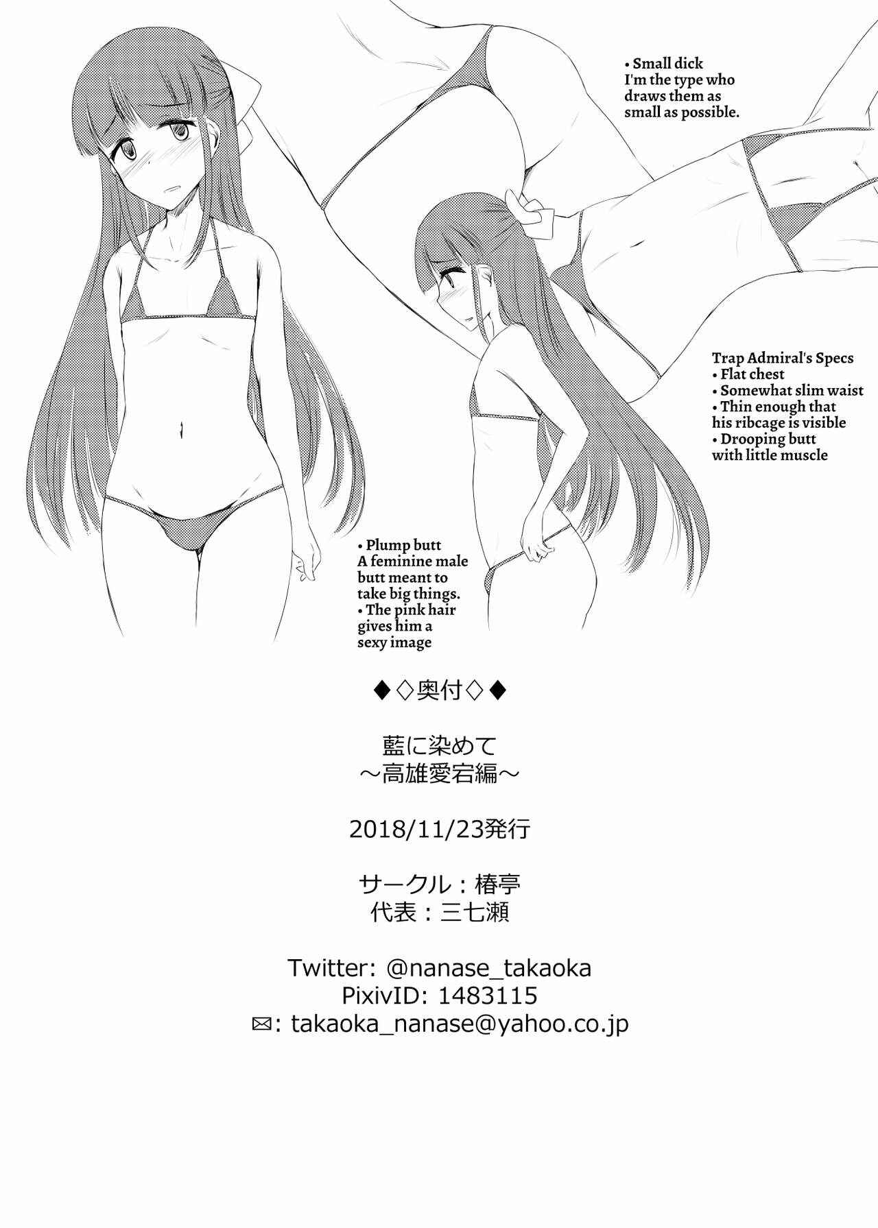 Page 30 Chapter Unknown_d6a2 Kantai Collection -KanColle- - Ai ni Somete ~Takao Atago Hen~ (Doujinshi)
