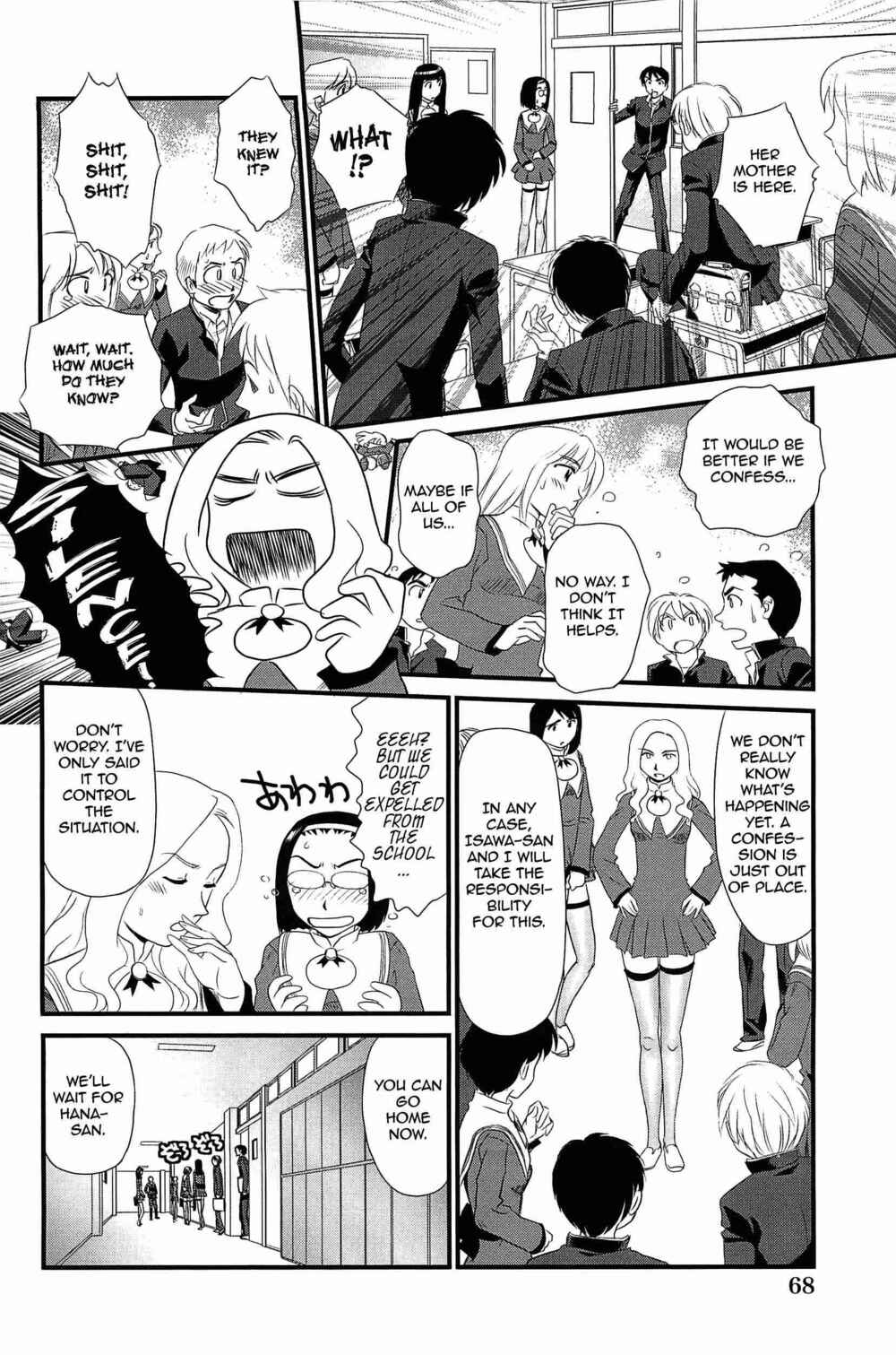 Page 4 Chapter 4 Kumo no Michi