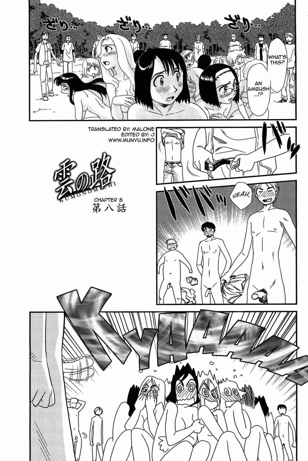 Page 1 Chapter 8 Kumo no Michi