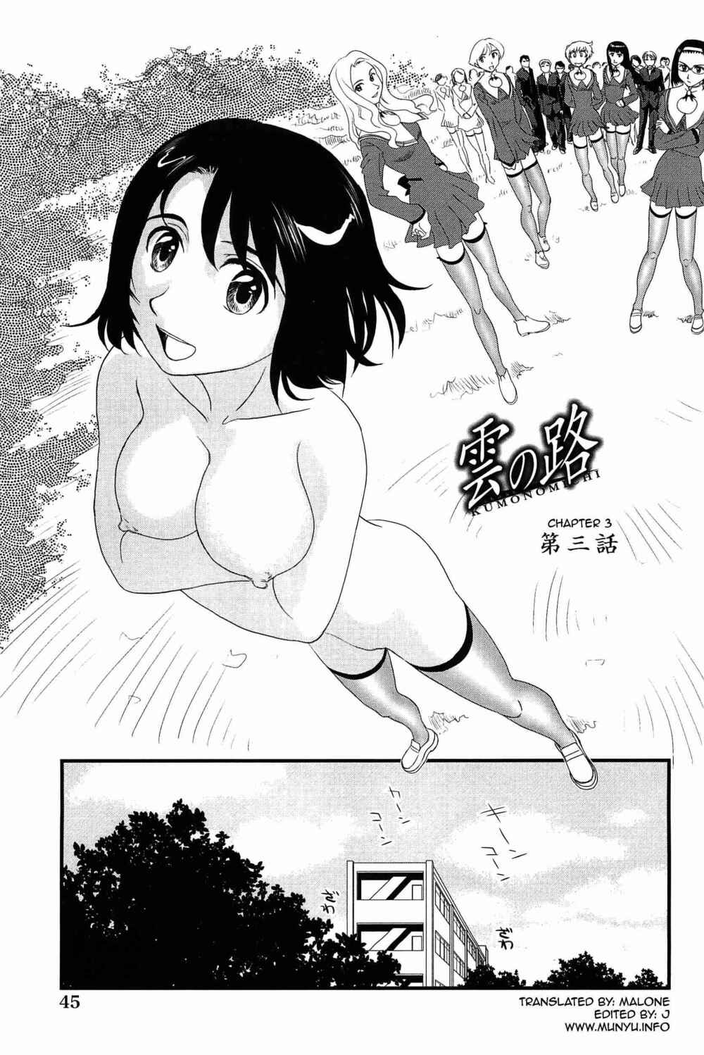 Page 1 Chapter 3 Kumo no Michi