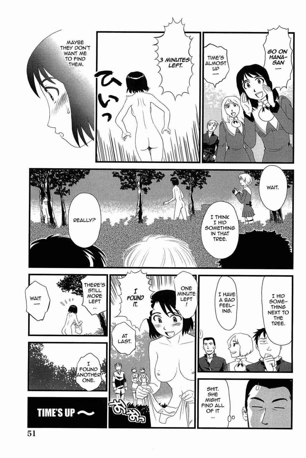 Page 7 Chapter 3 Kumo no Michi