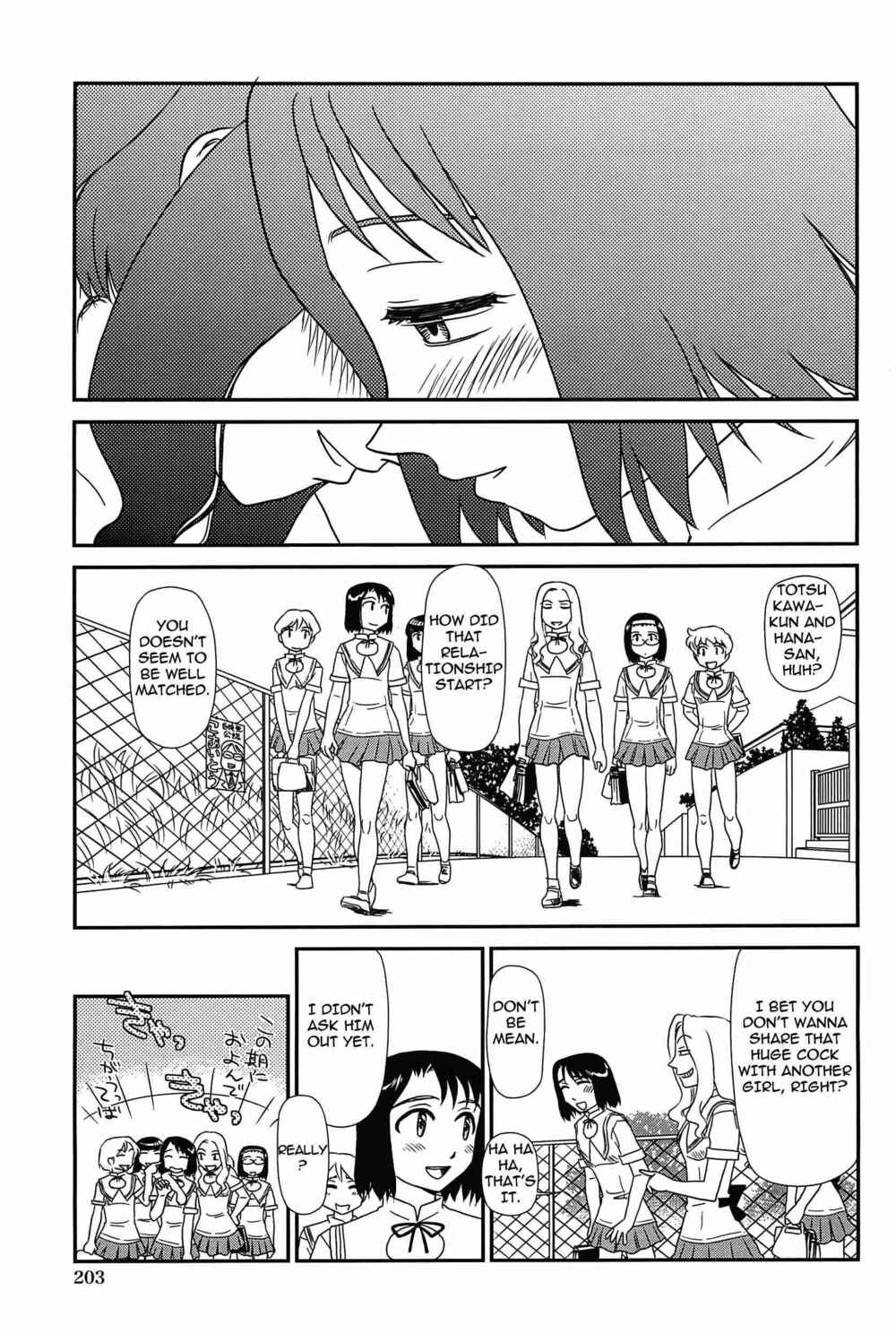 Page 19 Chapter 10 Kumo no Michi