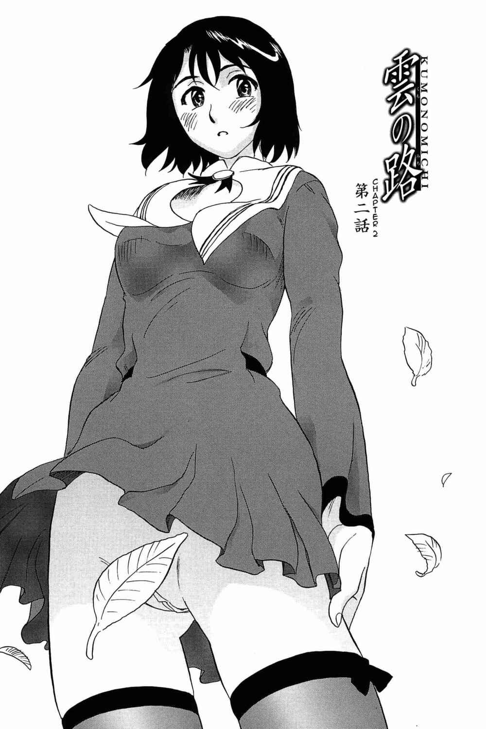 Page 2 Chapter 2 Kumo no Michi
