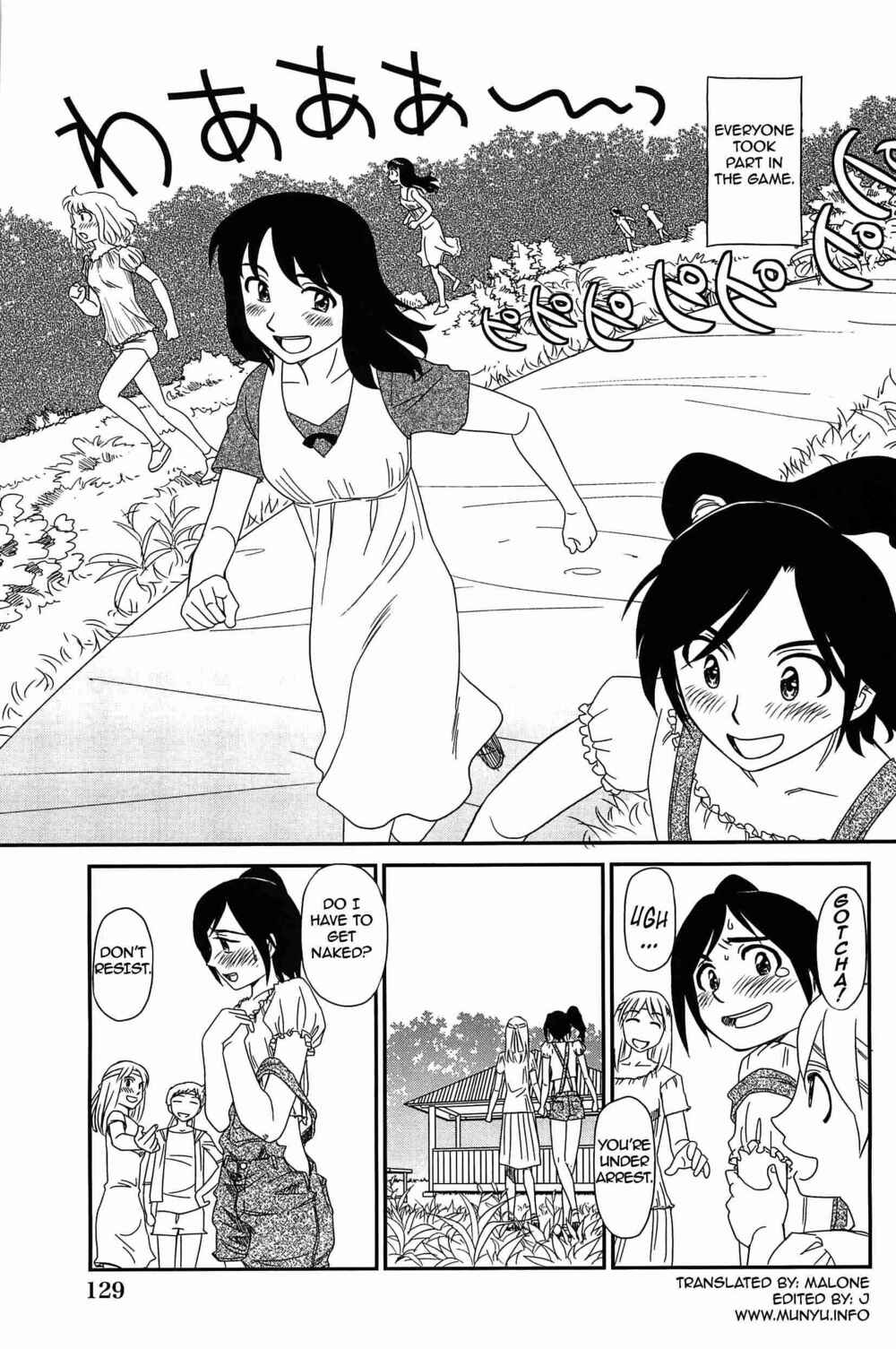 Page 5 Chapter 7 Kumo no Michi