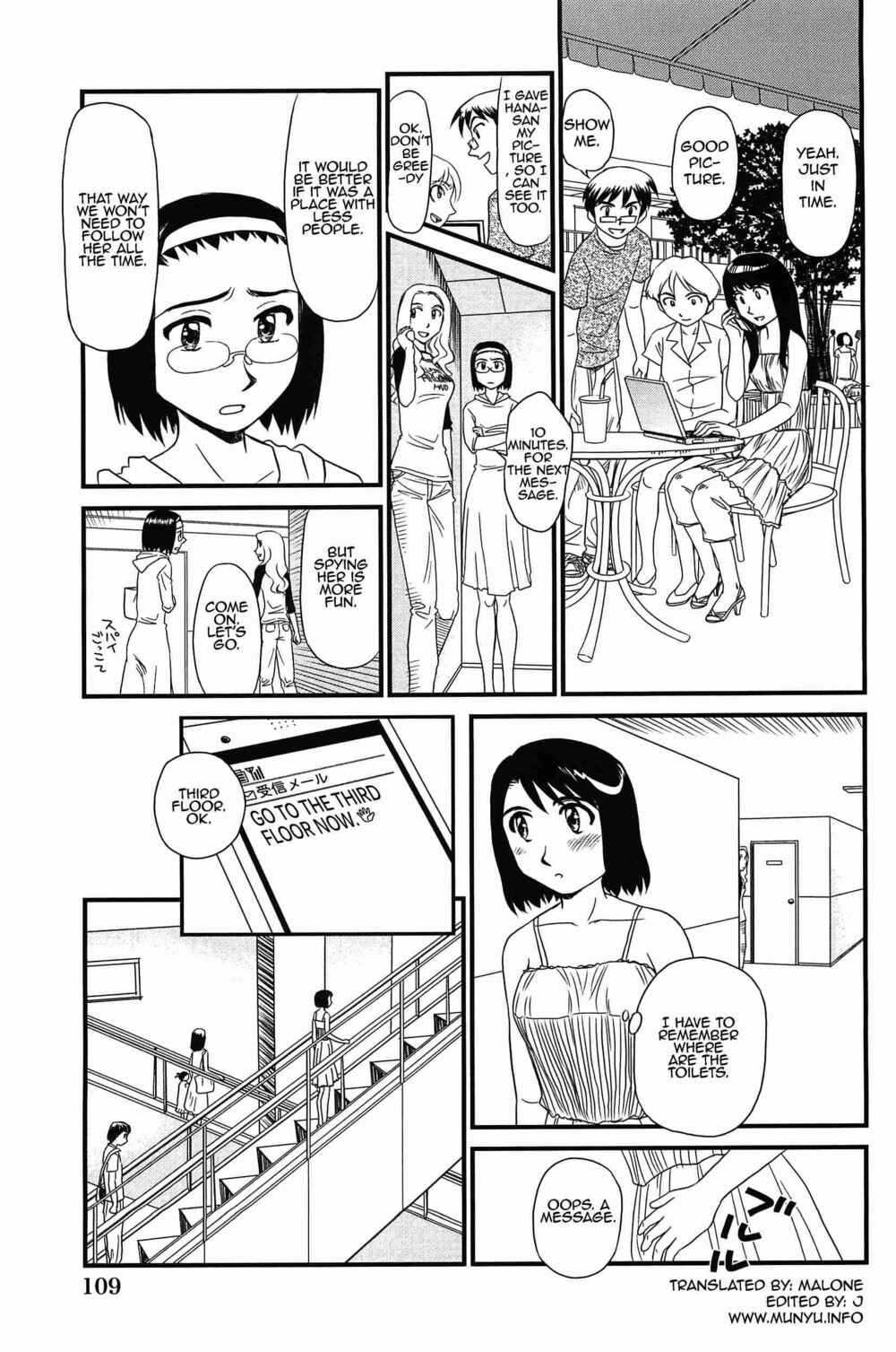 Page 5 Chapter 6 Kumo no Michi