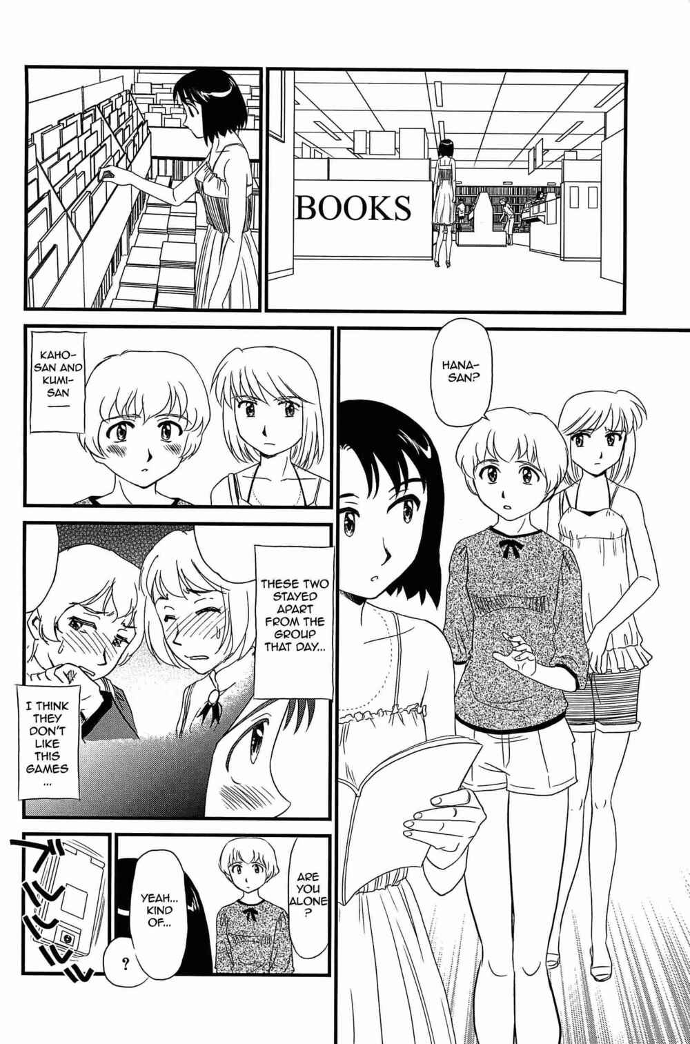 Page 6 Chapter 6 Kumo no Michi