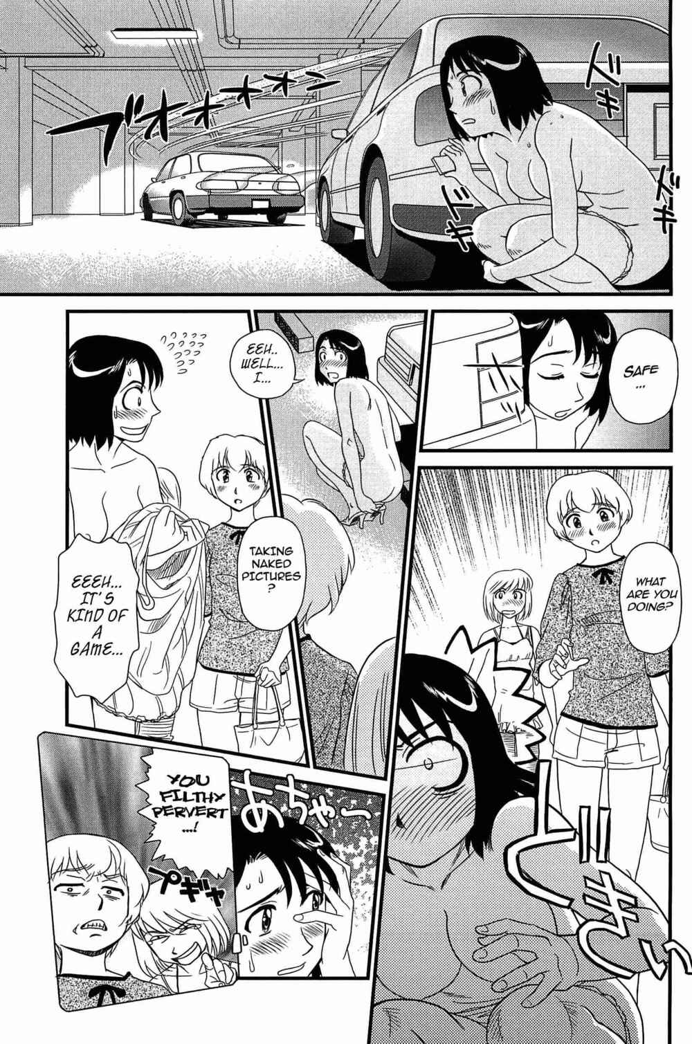 Page 9 Chapter 6 Kumo no Michi