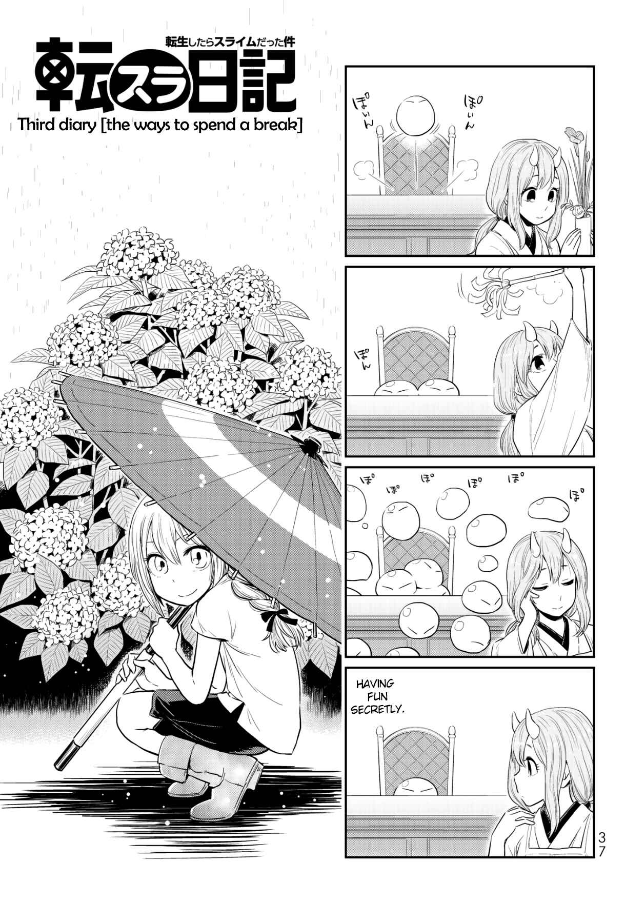 Page 4 Chapter 3 Tensura Nikki: Tensei Shitara Slime Datta Ken