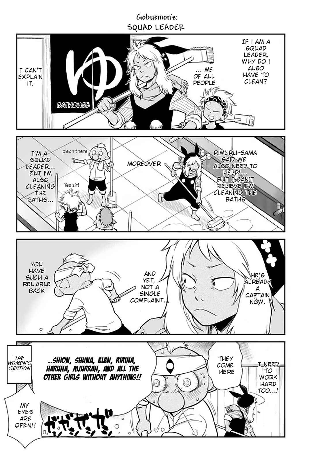 Page 7 Chapter 47.1 Tensura Nikki: Tensei Shitara Slime Datta Ken
