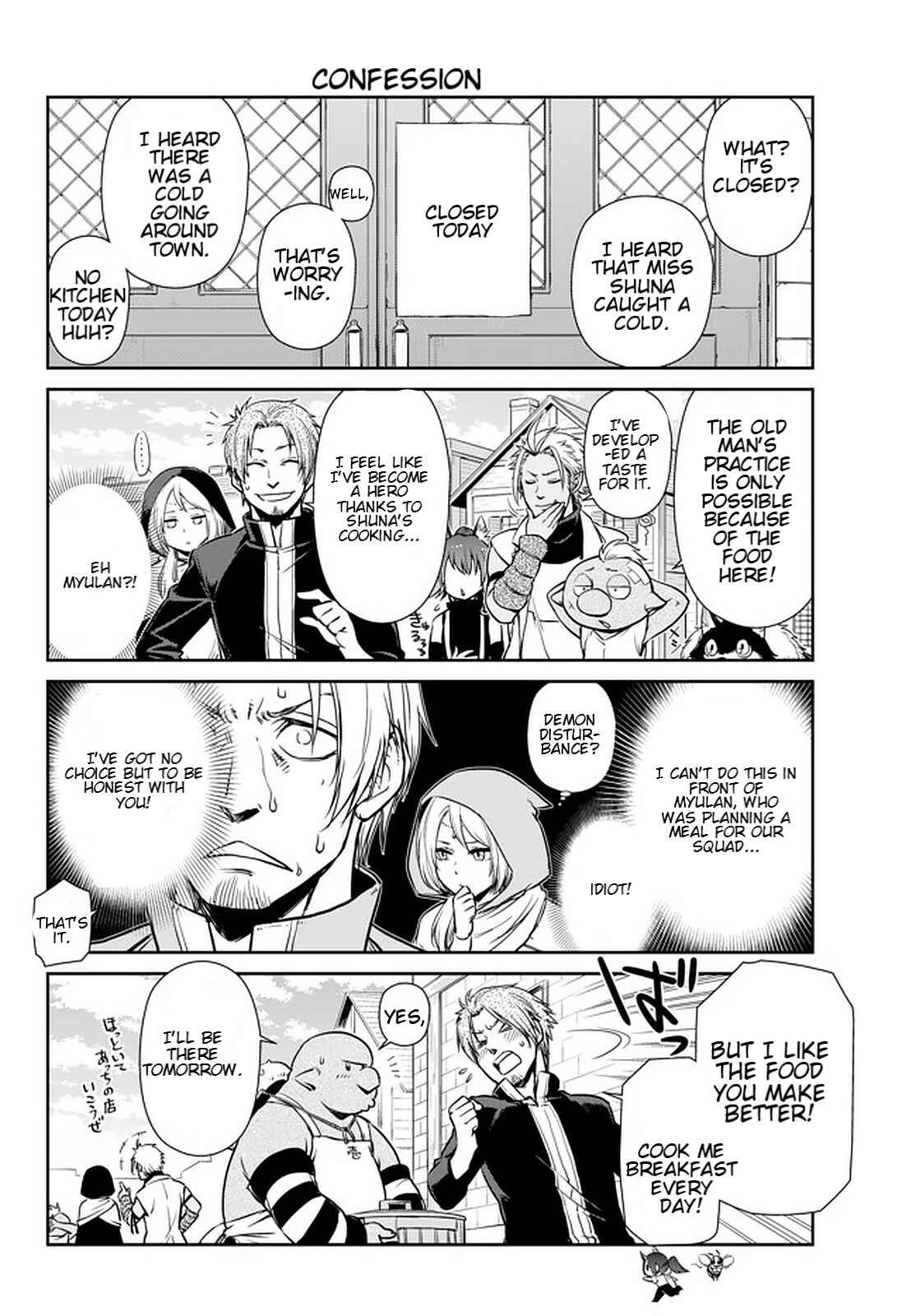 Page 4 Chapter 46.1 Tensura Nikki: Tensei Shitara Slime Datta Ken