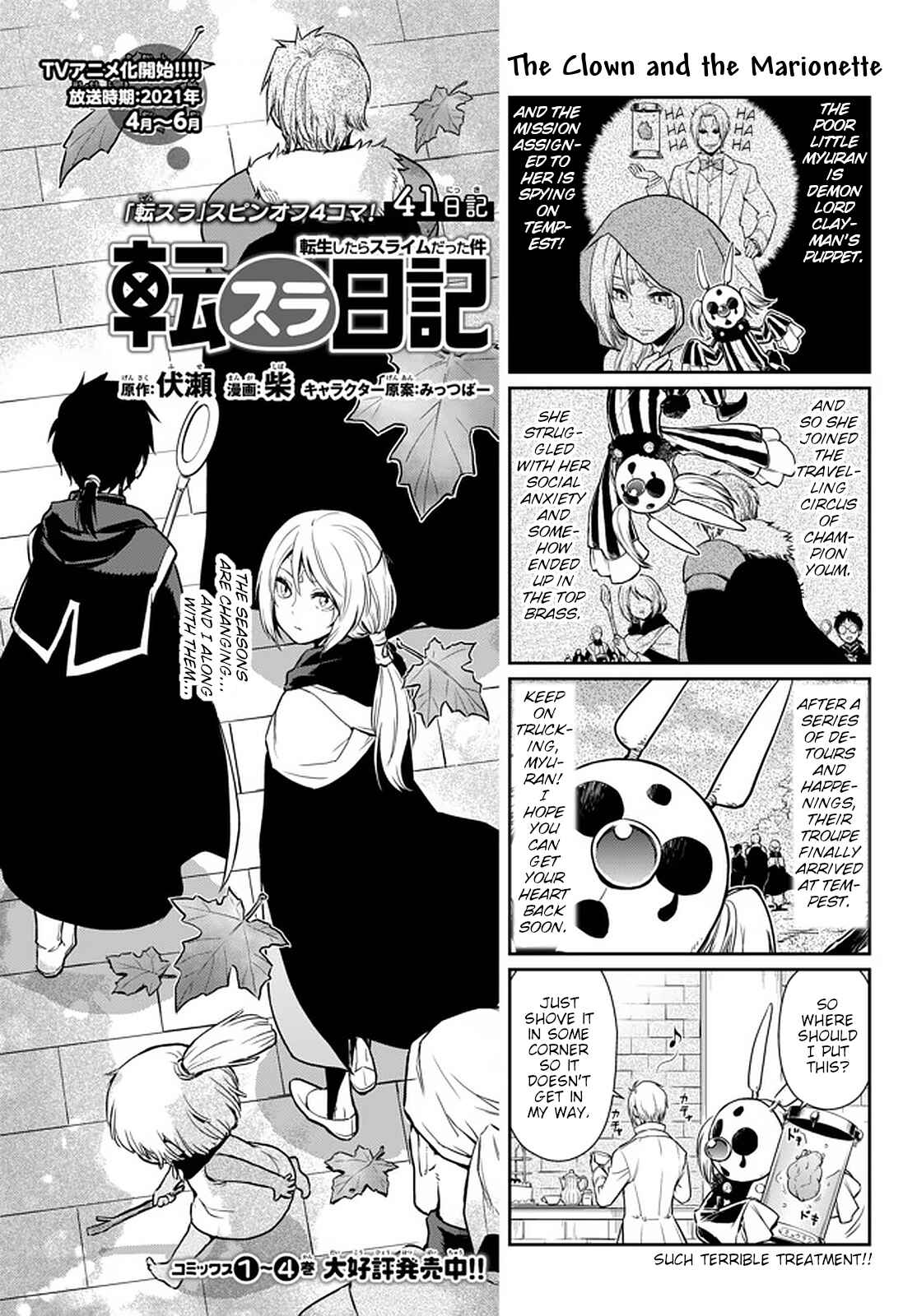 Page 1 Chapter 41 Tensura Nikki: Tensei Shitara Slime Datta Ken
