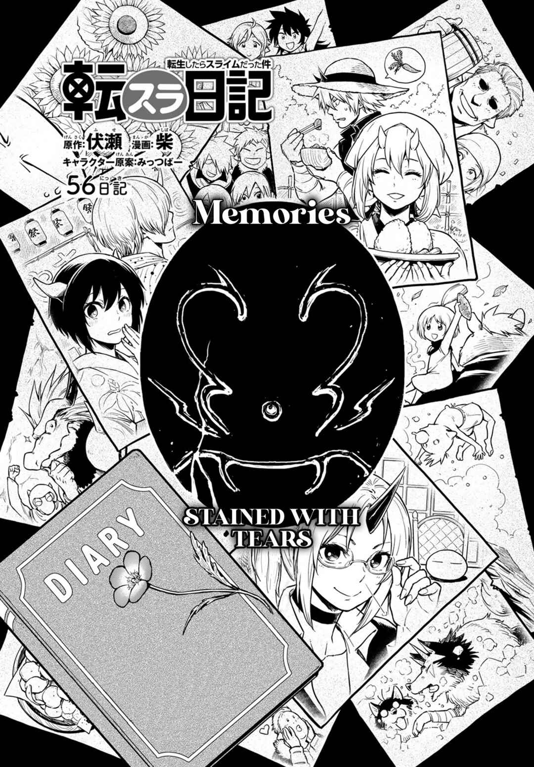 Page 3 Chapter 56 Tensura Nikki: Tensei Shitara Slime Datta Ken