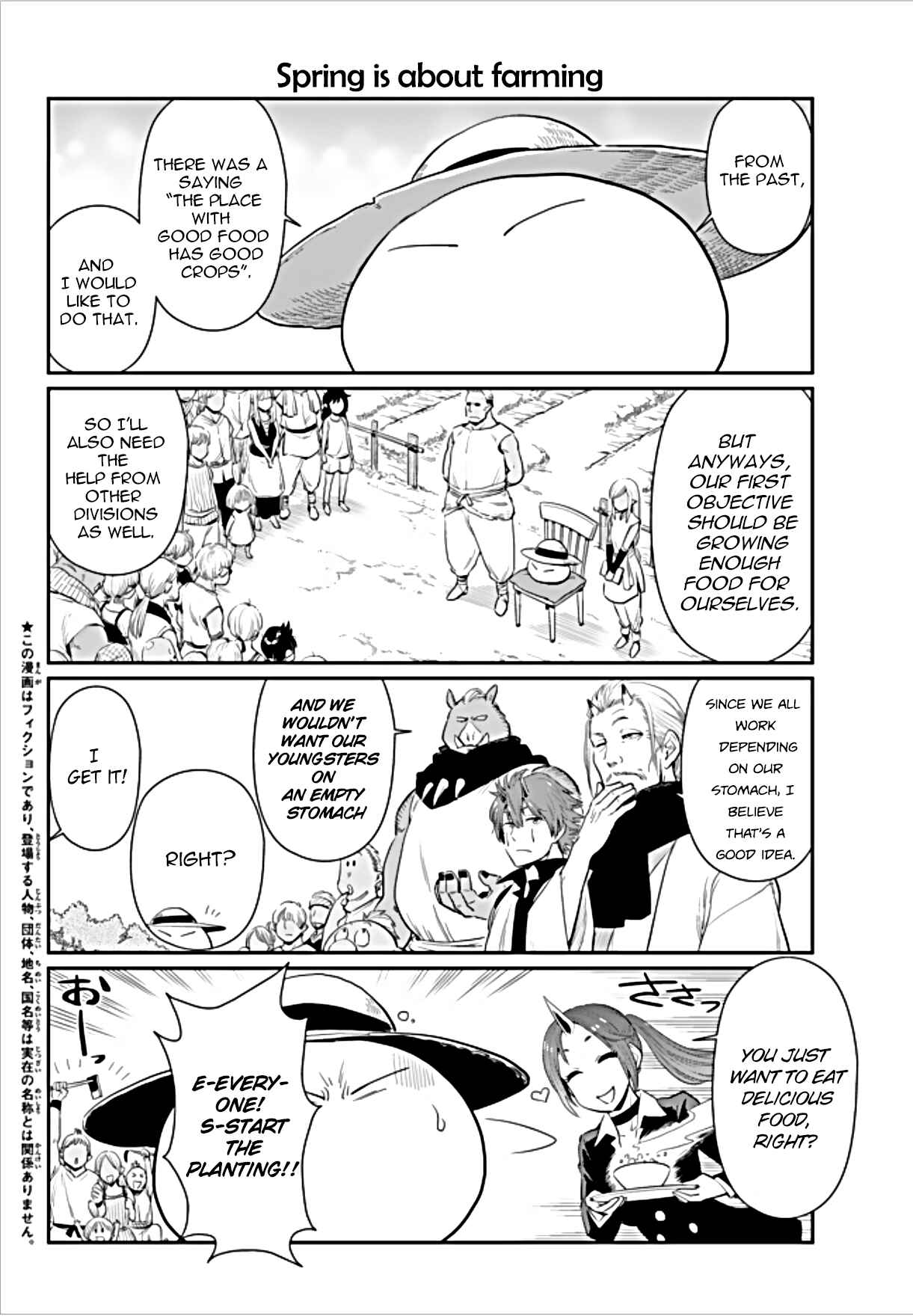 Page 2 Chapter 2 Tensura Nikki: Tensei Shitara Slime Datta Ken