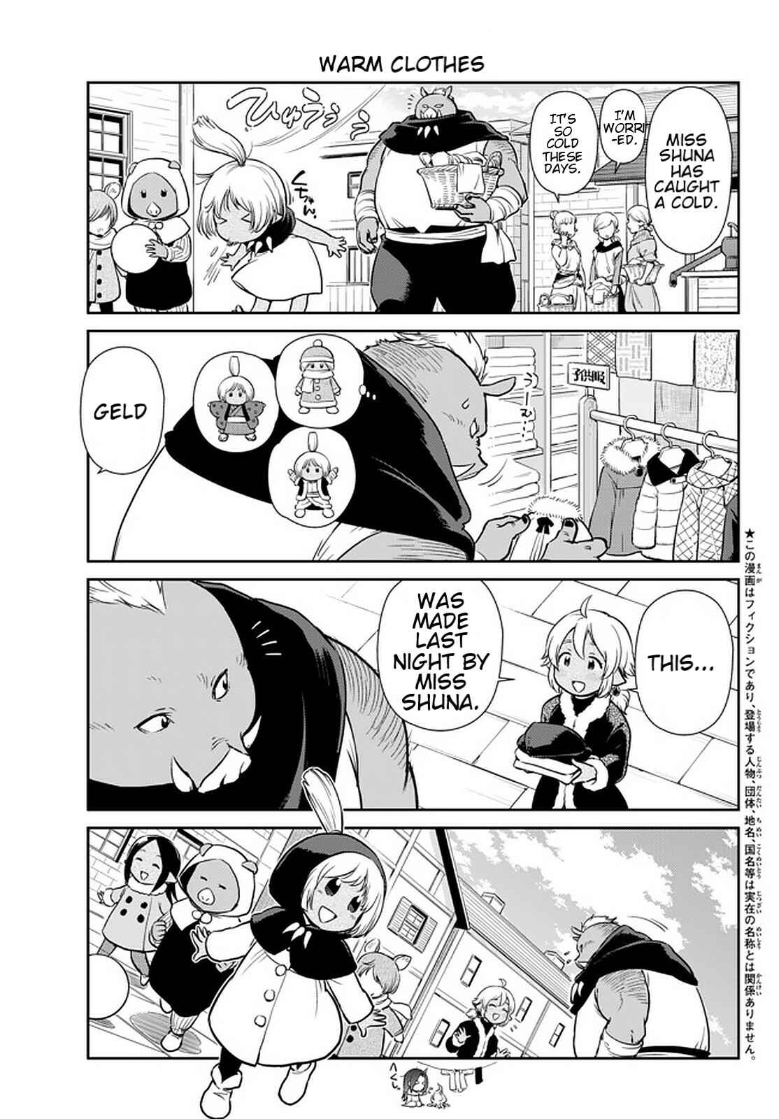 Page 2 Chapter 46.2 Tensura Nikki: Tensei Shitara Slime Datta Ken