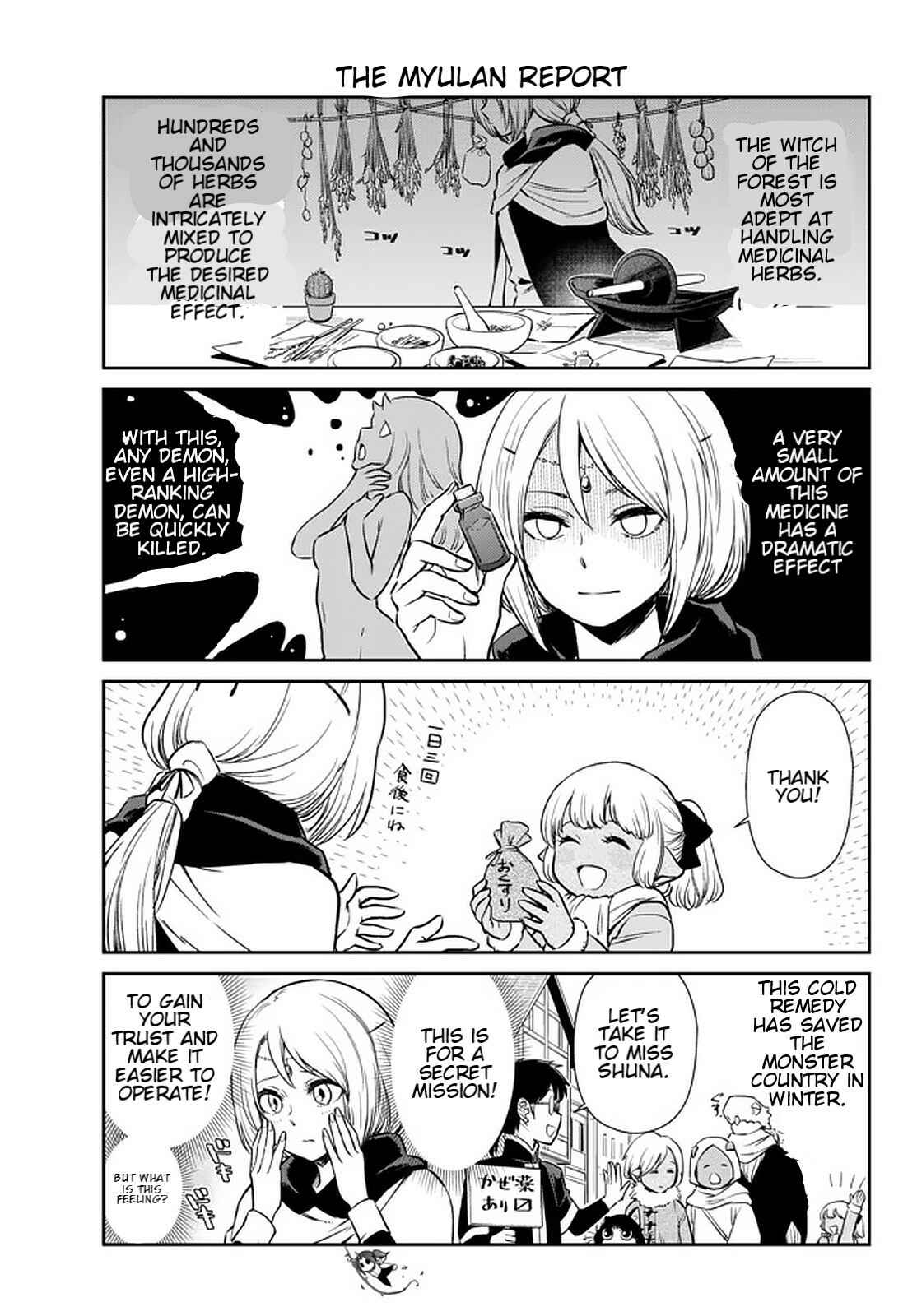 Page 4 Chapter 46.2 Tensura Nikki: Tensei Shitara Slime Datta Ken