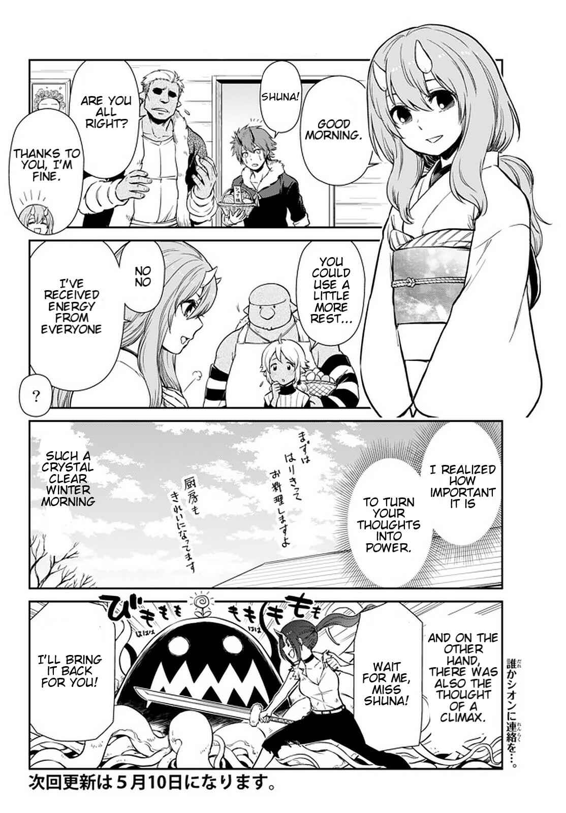 Page 7 Chapter 46.2 Tensura Nikki: Tensei Shitara Slime Datta Ken