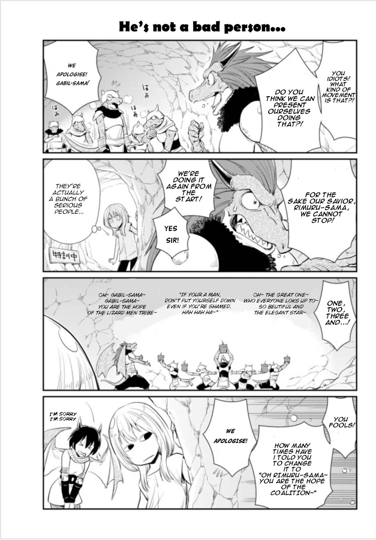 Page 5 Chapter 1.2 Tensura Nikki: Tensei Shitara Slime Datta Ken