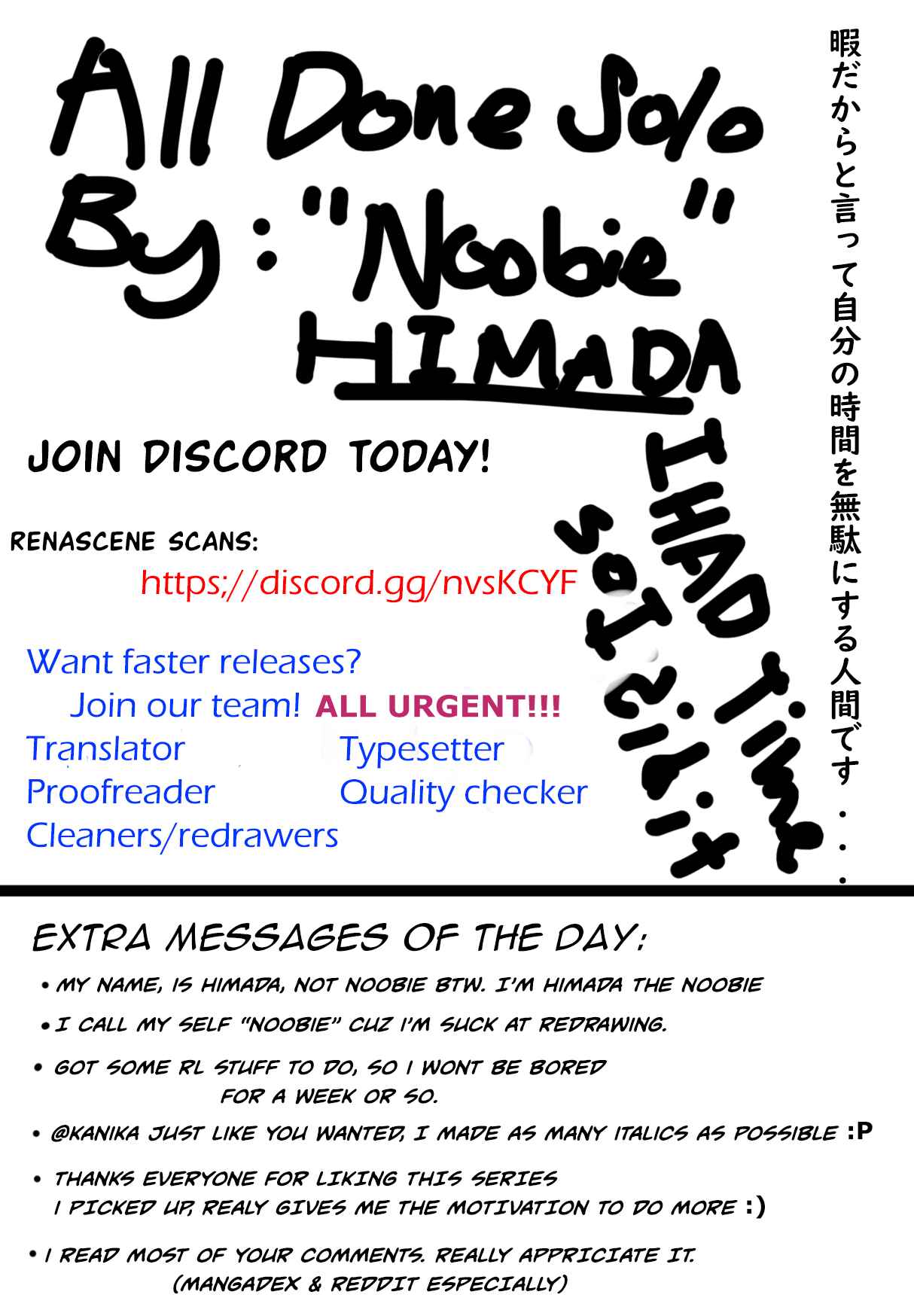 Page 9 Chapter 1.2 Tensura Nikki: Tensei Shitara Slime Datta Ken