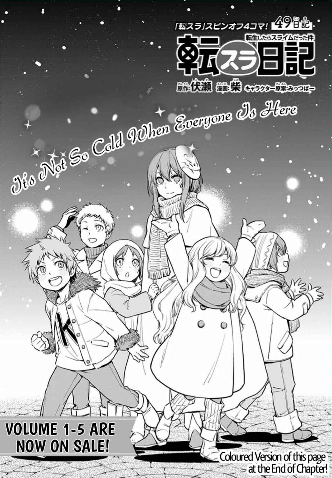 Page 3 Chapter 49 Tensura Nikki: Tensei Shitara Slime Datta Ken