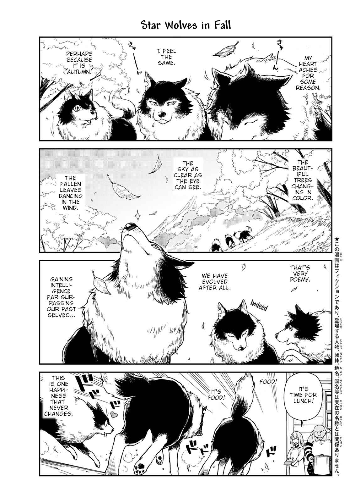 Page 3 Chapter 43 Tensura Nikki: Tensei Shitara Slime Datta Ken
