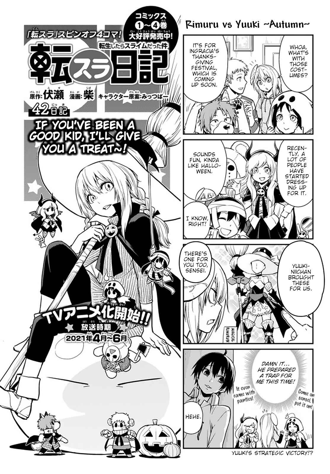Page 1 Chapter 42 Tensura Nikki: Tensei Shitara Slime Datta Ken