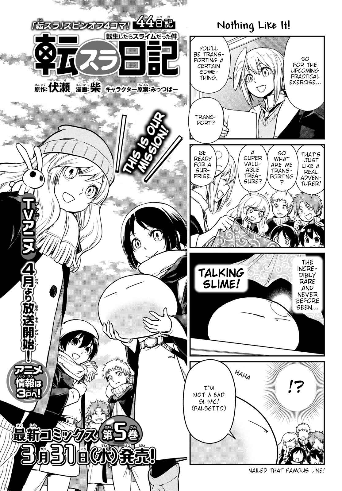 Page 1 Chapter 44 Tensura Nikki: Tensei Shitara Slime Datta Ken