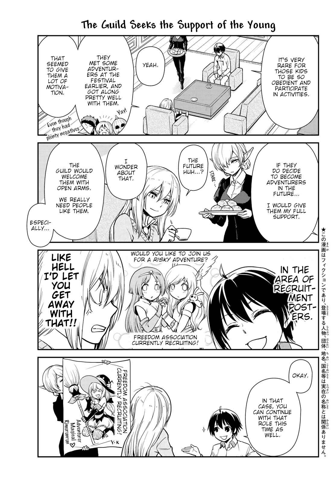 Page 3 Chapter 44 Tensura Nikki: Tensei Shitara Slime Datta Ken