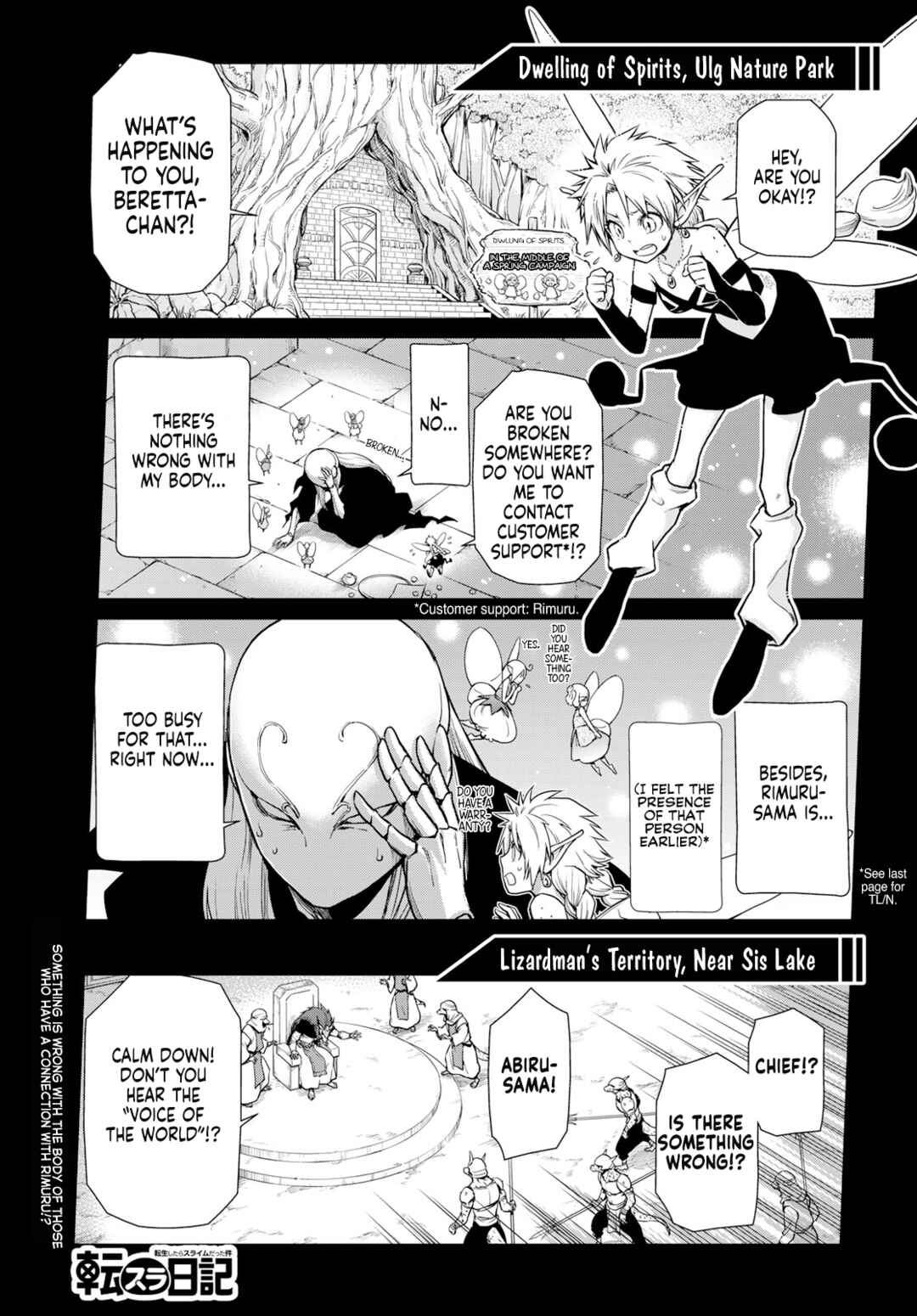 Page 1 Chapter 60 Tensura Nikki: Tensei Shitara Slime Datta Ken