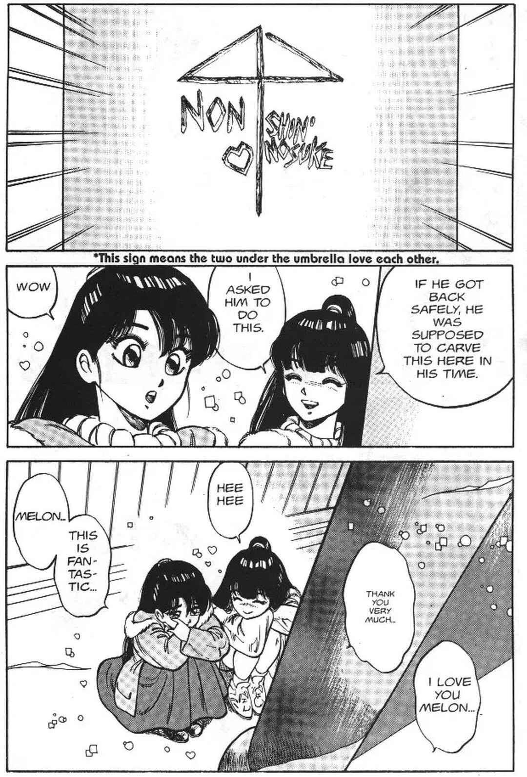 Page 17 Chapter 9 Vanity Angel