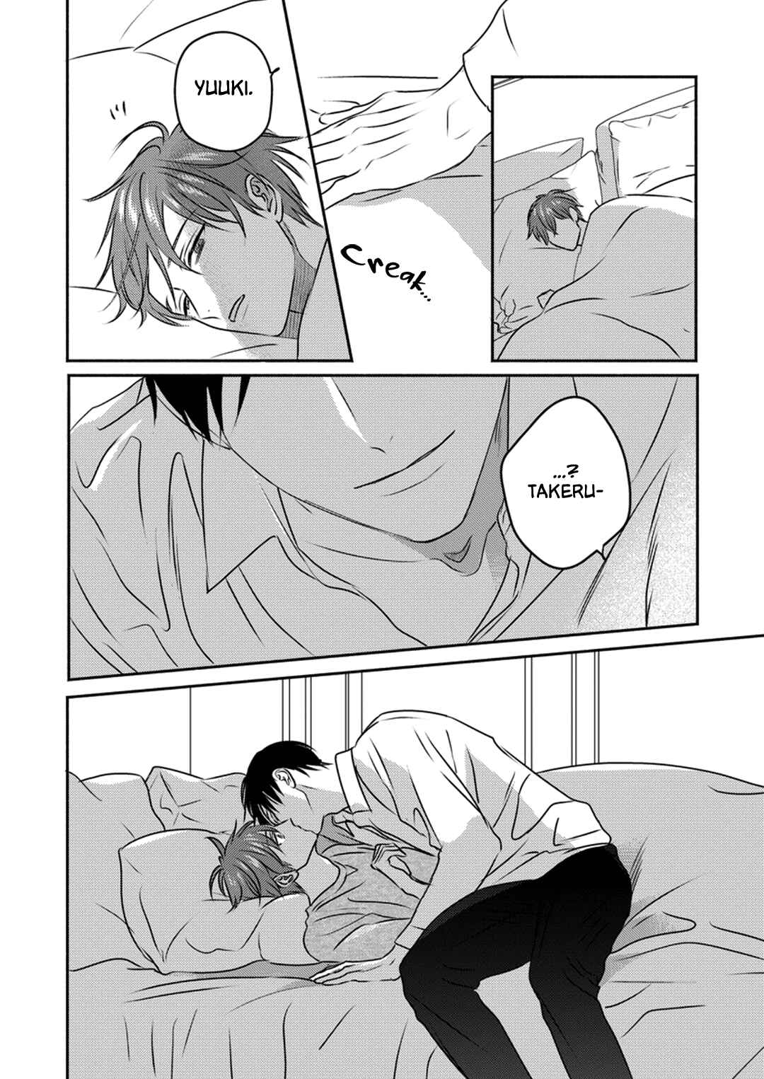 Page 18 Chapter 3 Suki no Onshoku wa Kikanaide