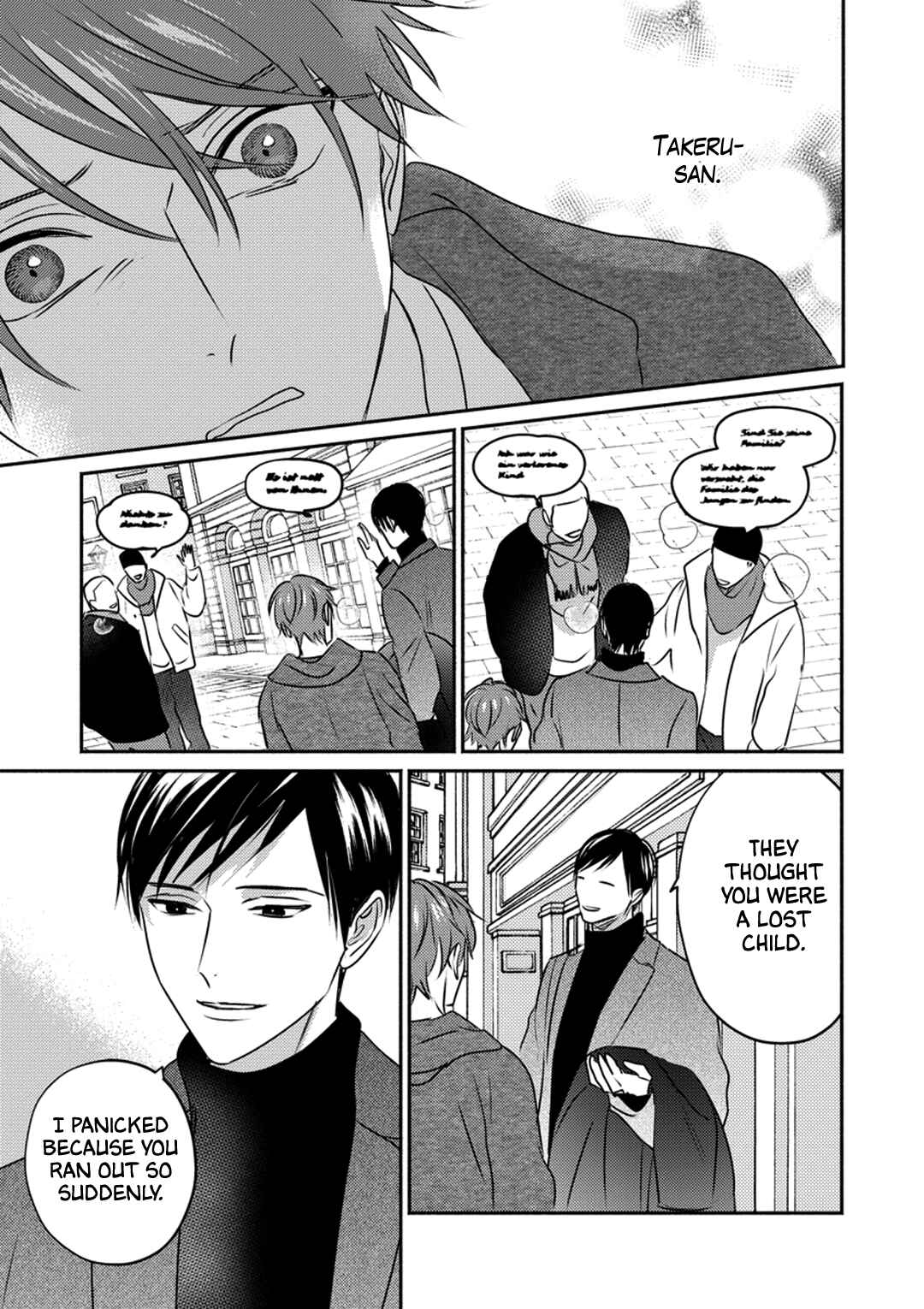 Page 33 Chapter 3 Suki no Onshoku wa Kikanaide
