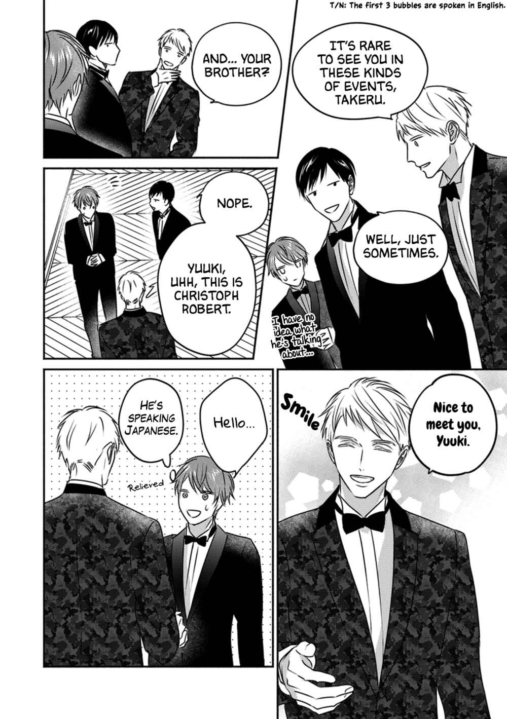 Page 15 Chapter 2 Suki no Onshoku wa Kikanaide