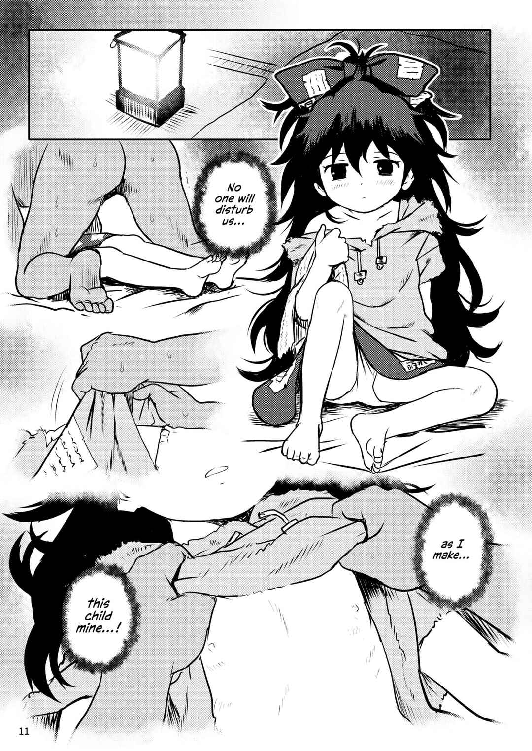 Page 11 Chapter 1 Touhou - Omegumi! Shion-chan! (Doujinshi)