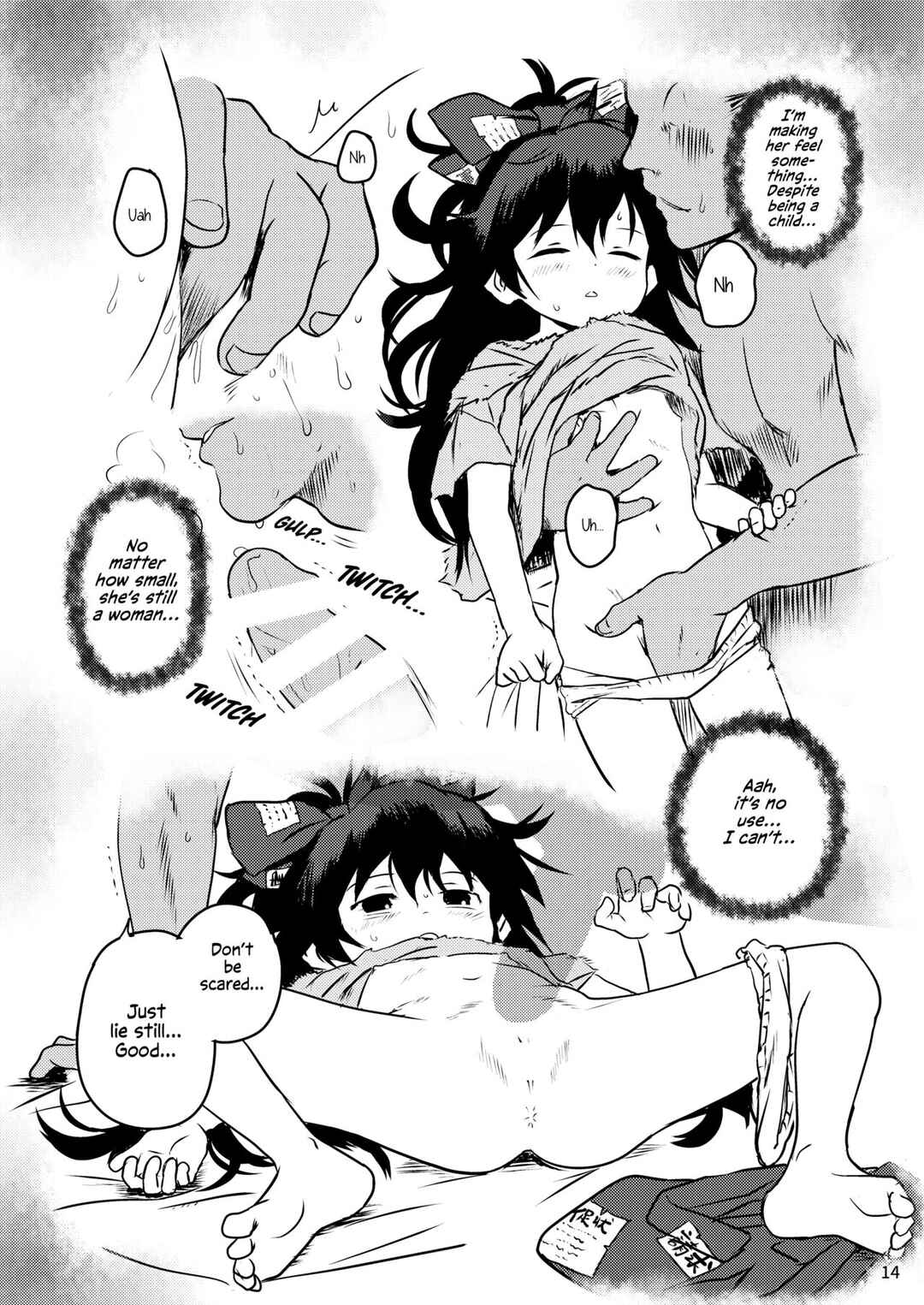 Page 14 Chapter 1 Touhou - Omegumi! Shion-chan! (Doujinshi)