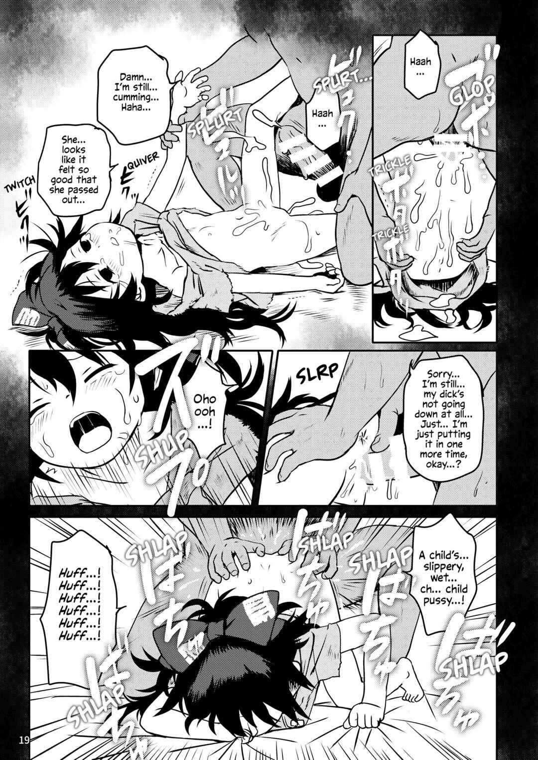 Page 19 Chapter 1 Touhou - Omegumi! Shion-chan! (Doujinshi)