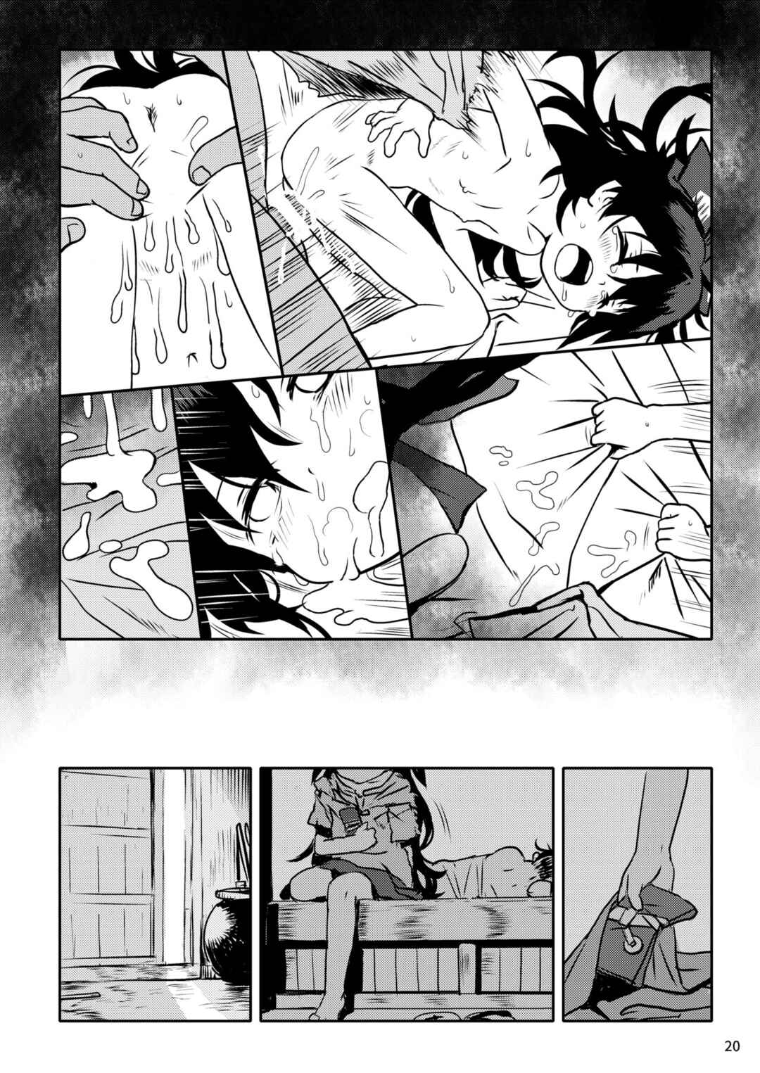 Page 20 Chapter 1 Touhou - Omegumi! Shion-chan! (Doujinshi)